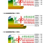 灌南环氧玻璃钢地坪，防腐蚀地坪，防腐蚀自流平地坪-缩略图2