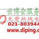 灌南聚脲地坪,防腐蚀地坪-缩略图2