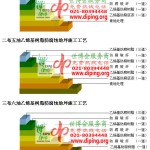 灌南乙烯基防腐蚀地坪,乙烯基酯地坪,乙烯基酯防腐蚀地坪,乙烯基重防腐蚀地坪,乙烯基重防腐地坪,乙烯基重防腐自流平地坪-缩略图2
