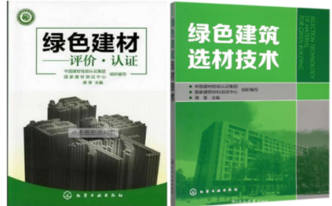 灌南防腐地坪公司参编《绿色建材评价 高固体分防腐蚀涂料》国家团体标准